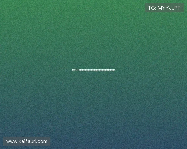 海地VS苏格兰世界杯比赛球员名单最新更新及关键球员介绍 海地VS苏格兰世界杯比赛球员名单最新更新及关键球员介绍