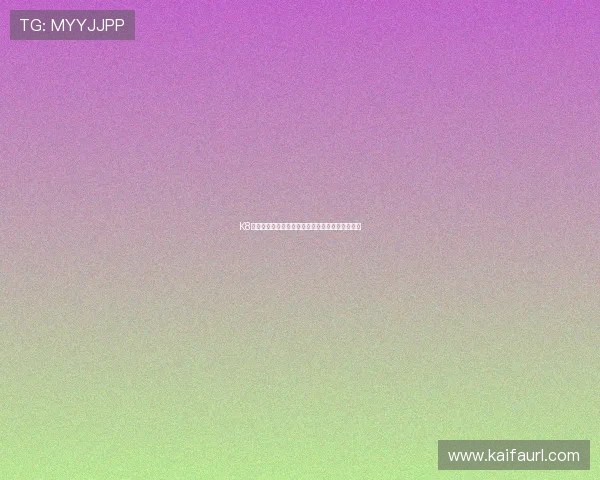K8凯发旗舰厅客户端安全稳定的下载指南与使用技巧 K8凯发旗舰厅客户端安全稳定的下载指南与使用技巧