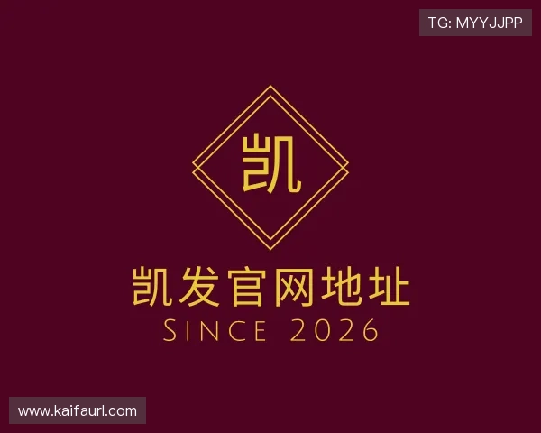 关于凯发官网地址